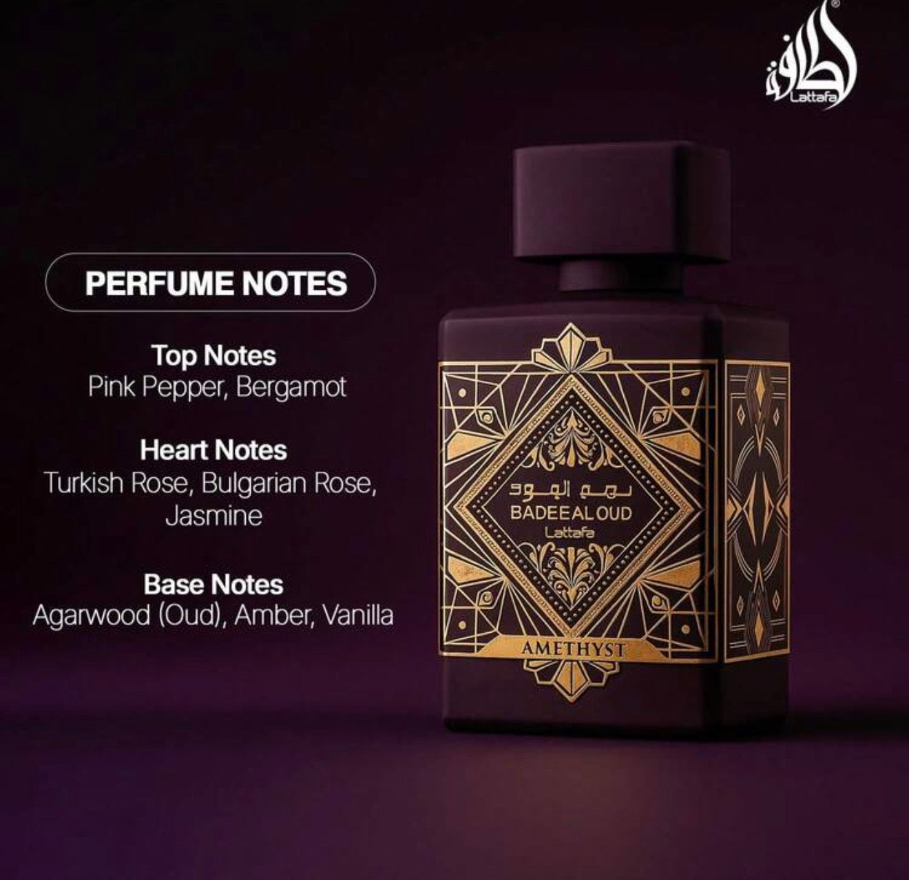 Lattafa Badee Al Oud Amethyst Luxury Eau de Parfum – Long Lasting Fragrance✨🌸