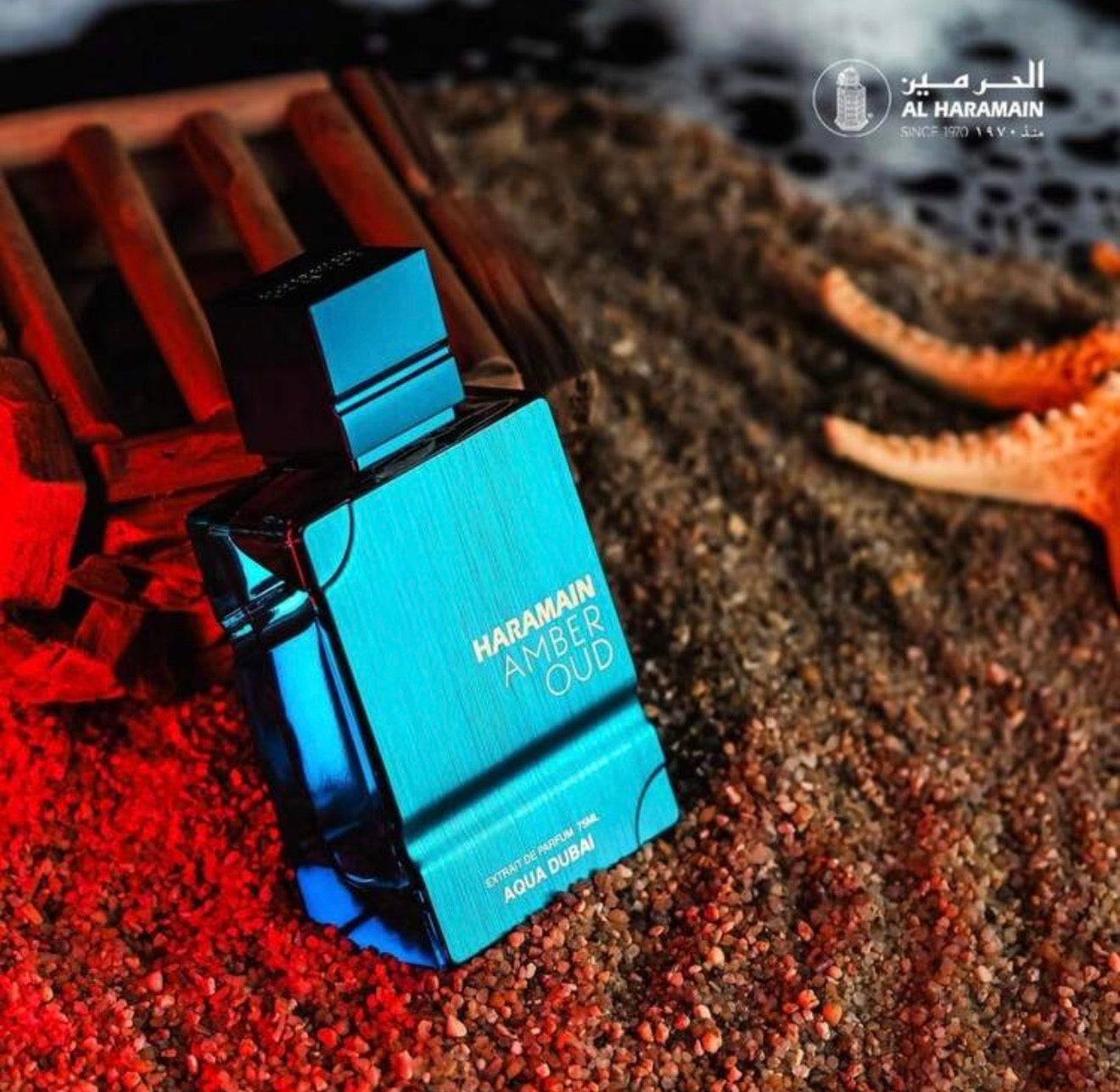 ✨ Haramain Amber Oud Luxury Perfume